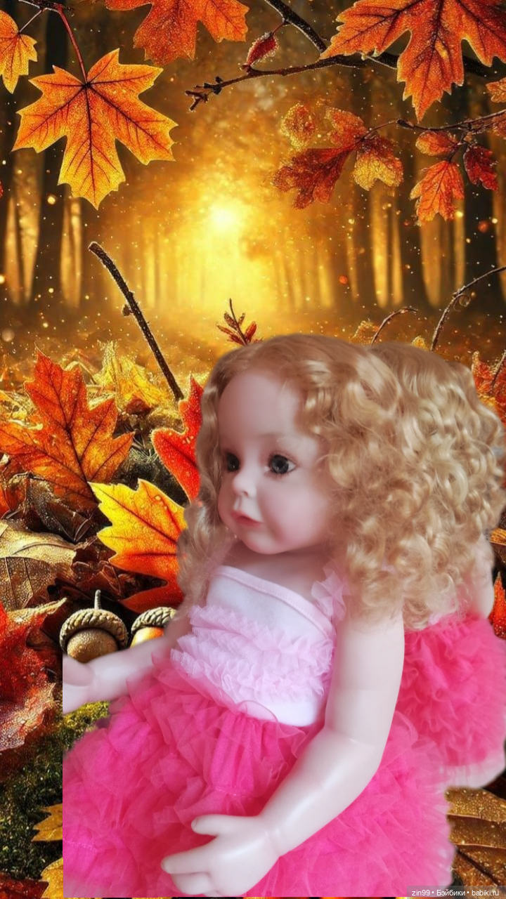 Московская Осень в парках и аллеях