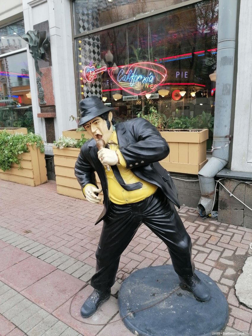 Старый Арбат, прогулка Эми