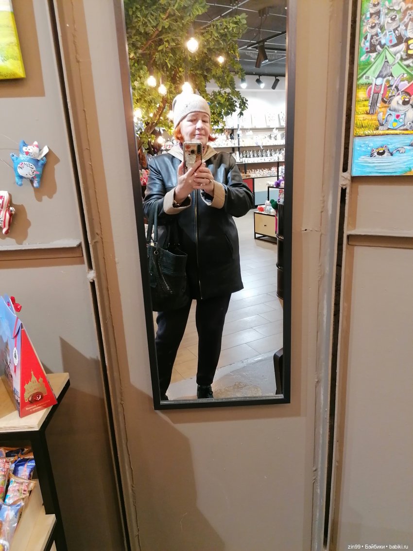 Старый Арбат, прогулка Эми