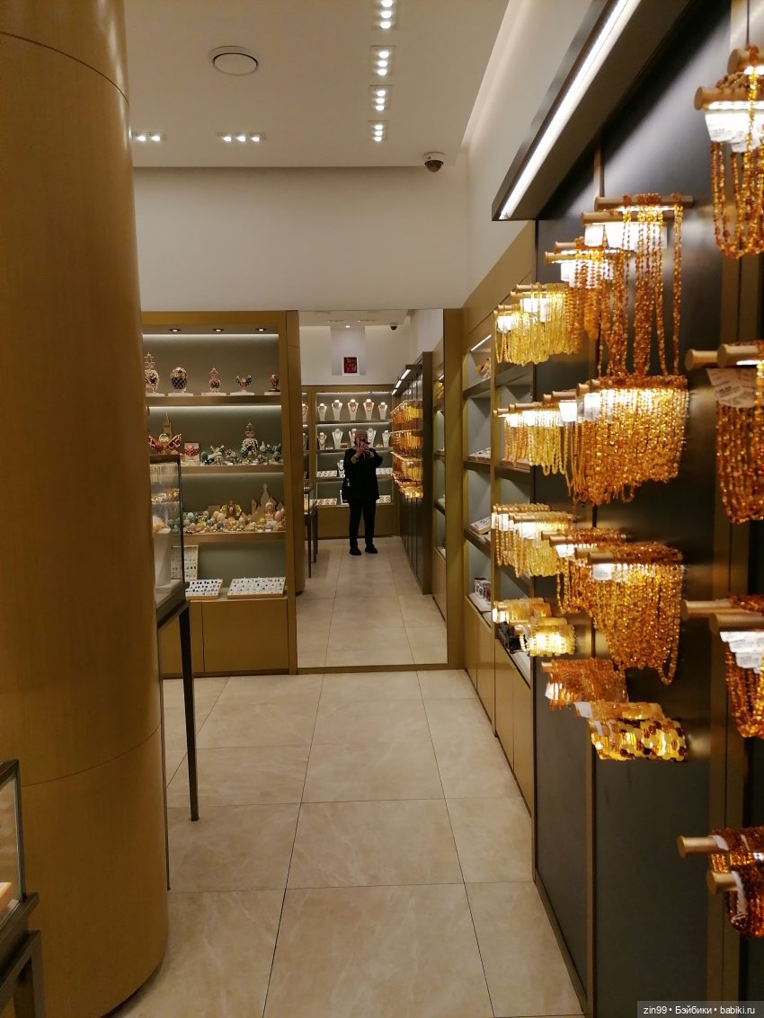 Старый Арбат, прогулка Эми