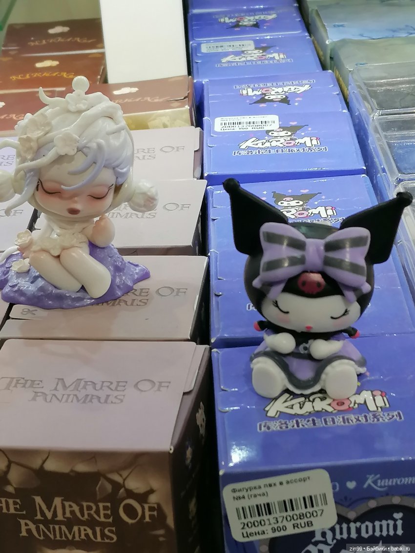 Старый Арбат, прогулка Эми