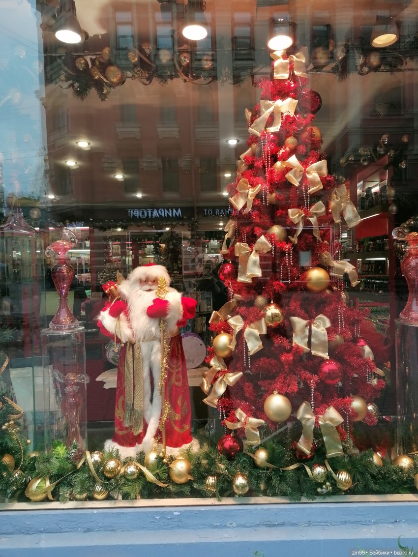 Старый Арбат, прогулка Эми