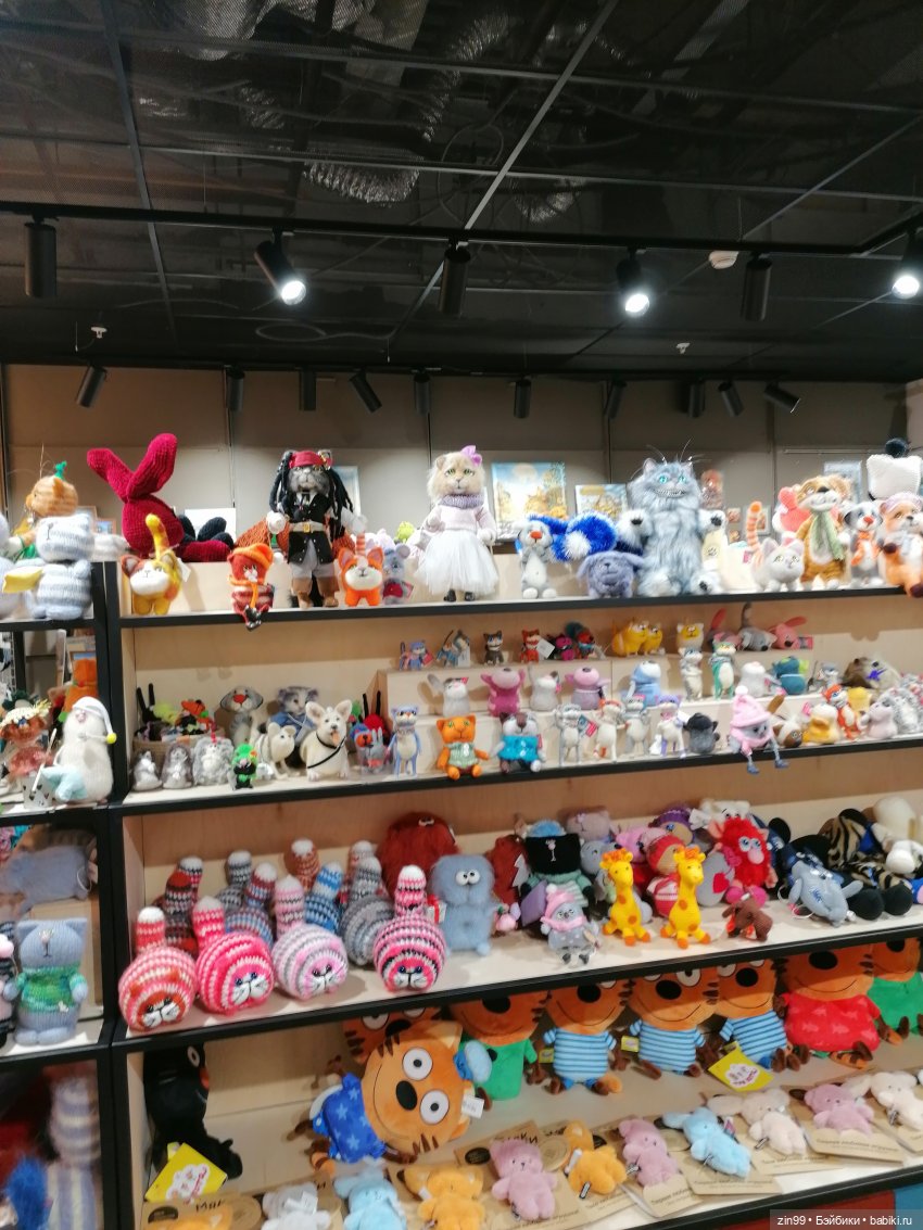 Старый Арбат, прогулка Эми