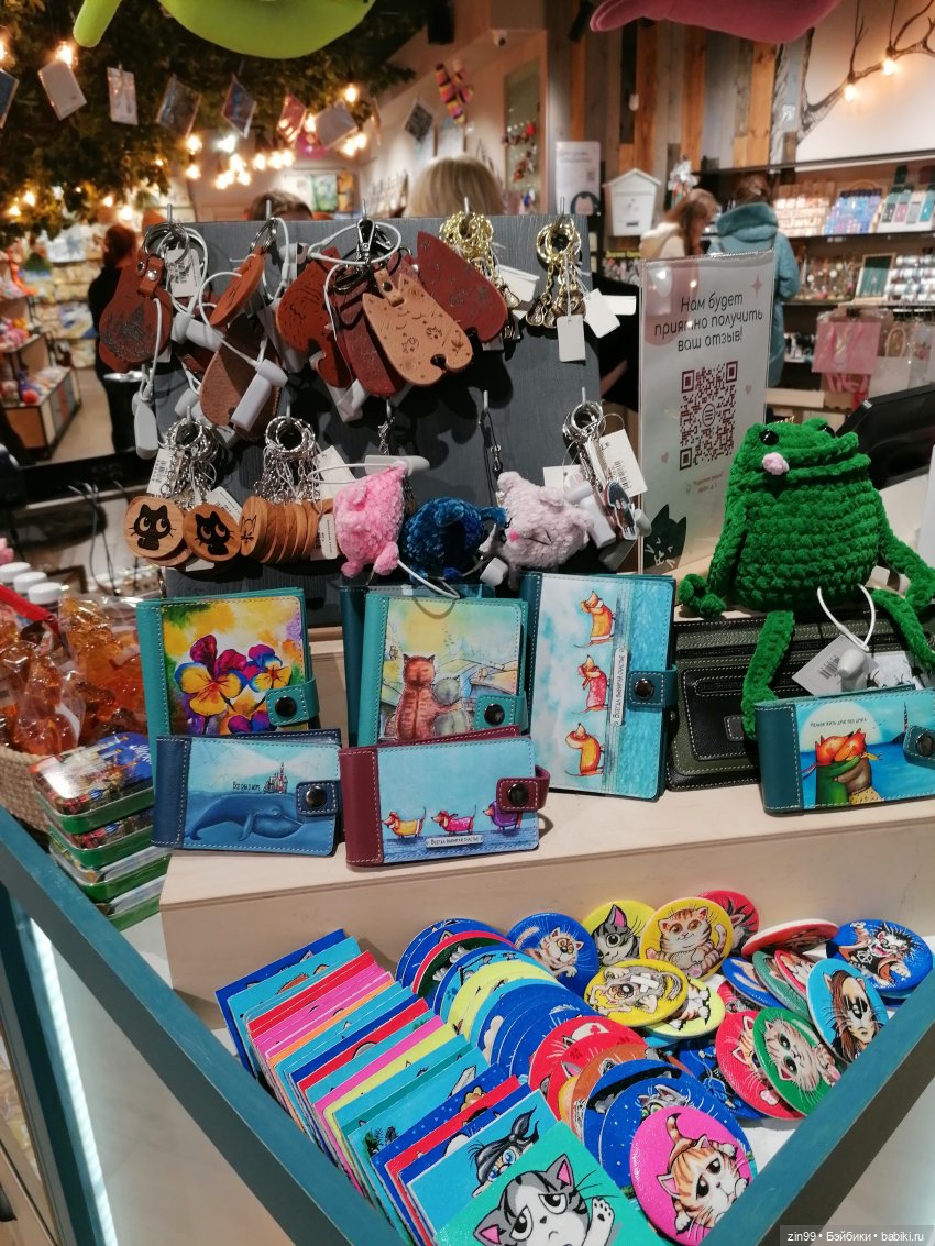 Старый Арбат, прогулка Эми