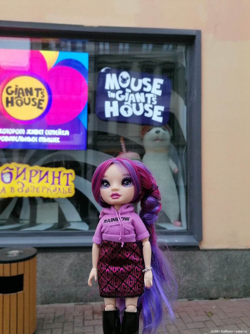 Старый Арбат, прогулка Эми