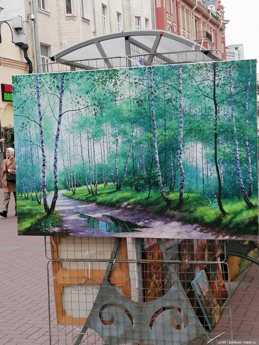 Старый Арбат, прогулка Эми (фото 9)