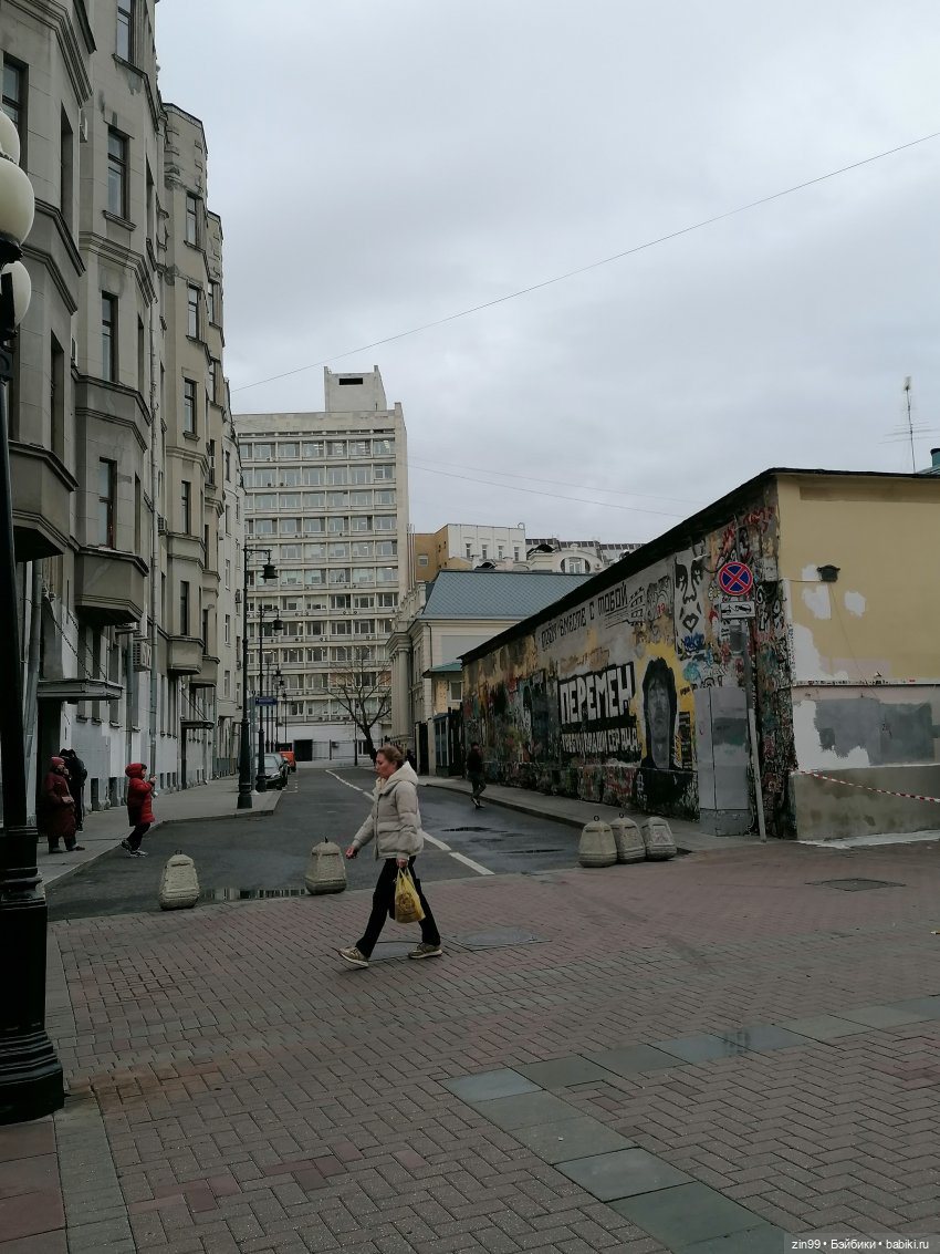 Старый Арбат, прогулка Эми