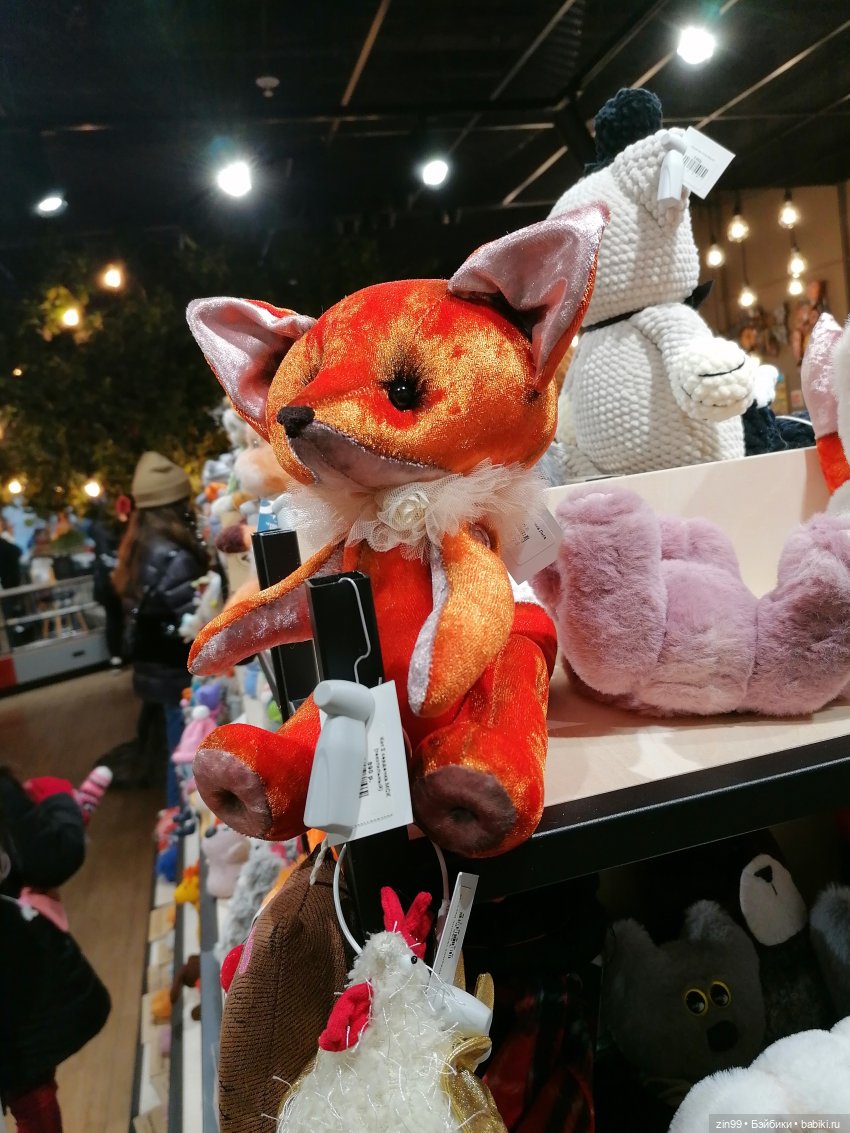 Старый Арбат, прогулка Эми