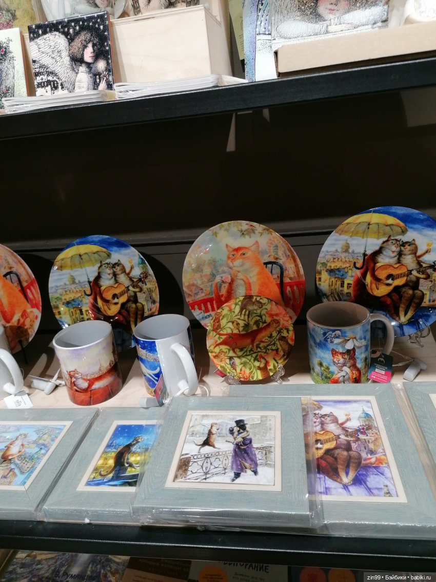 Старый Арбат, прогулка Эми