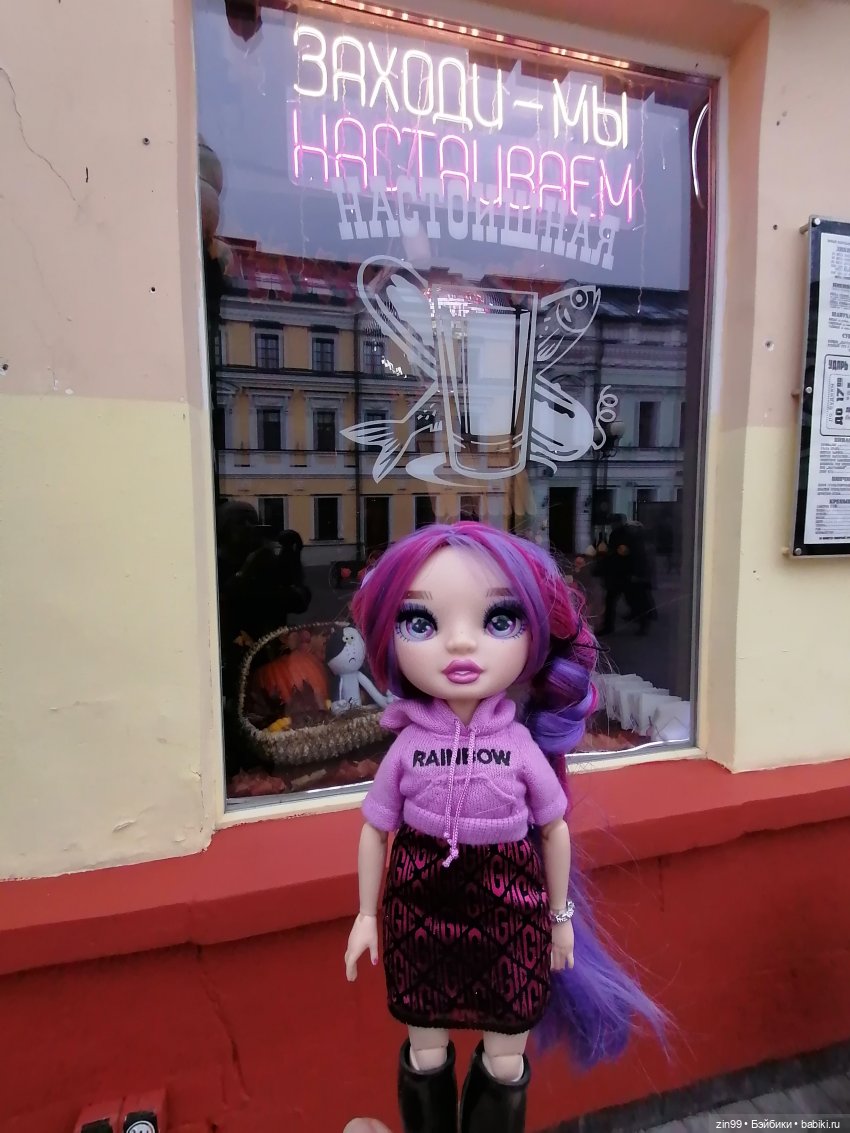 Старый Арбат, прогулка Эми