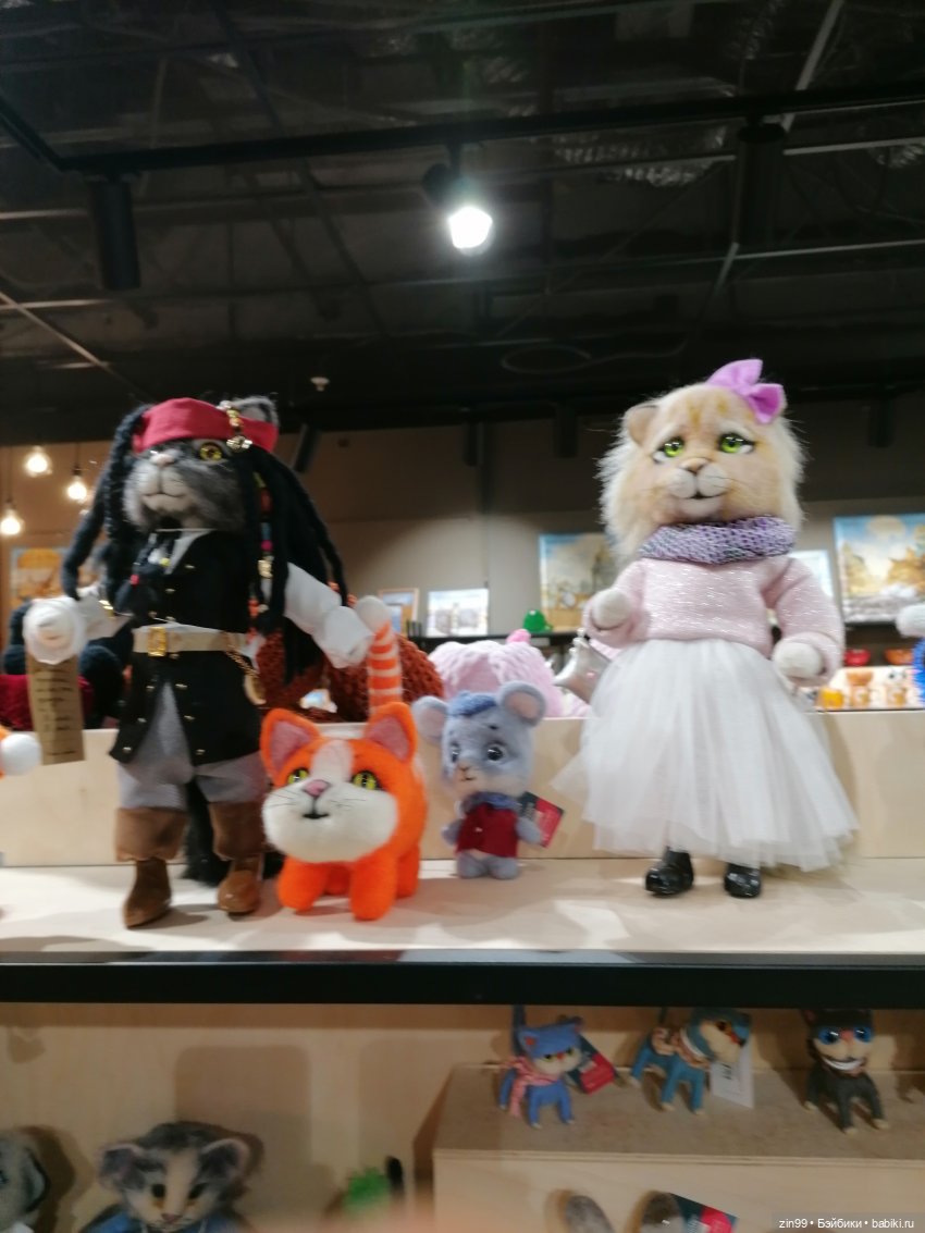 Старый Арбат, прогулка Эми