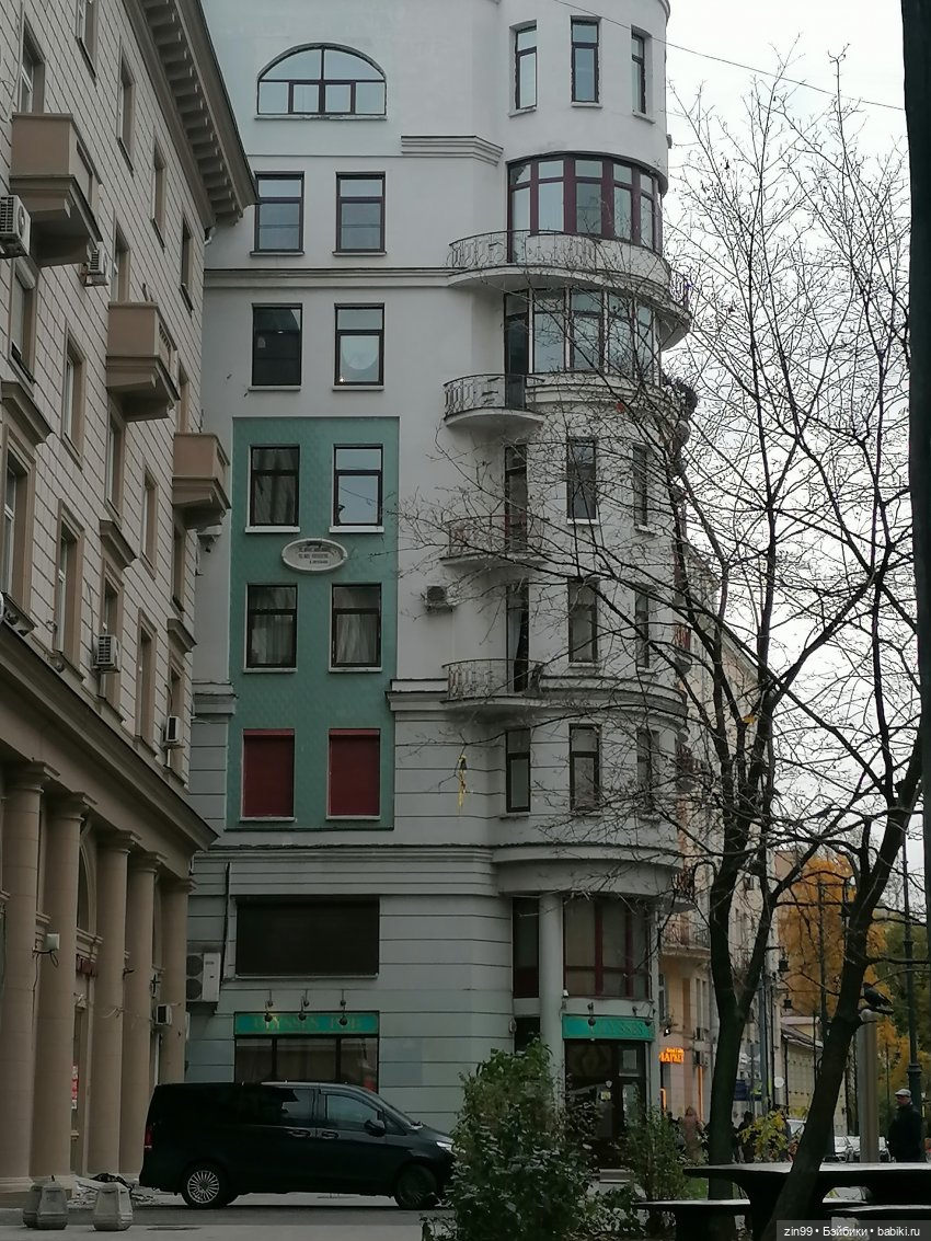 Старый Арбат, прогулка Эми