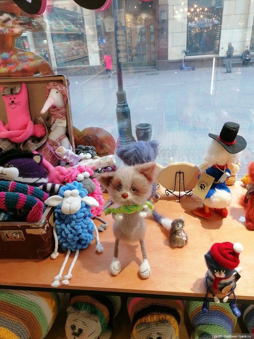 Старый Арбат, прогулка Эми