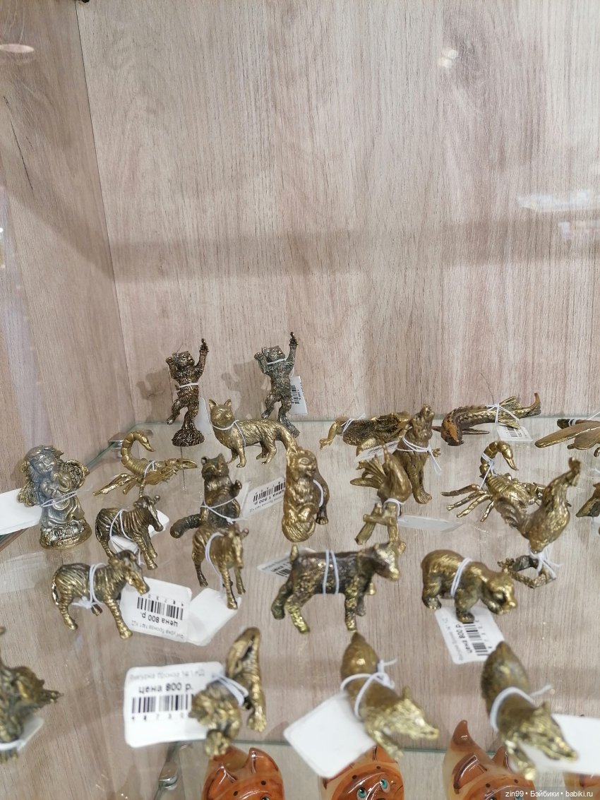 Старый Арбат, прогулка Эми