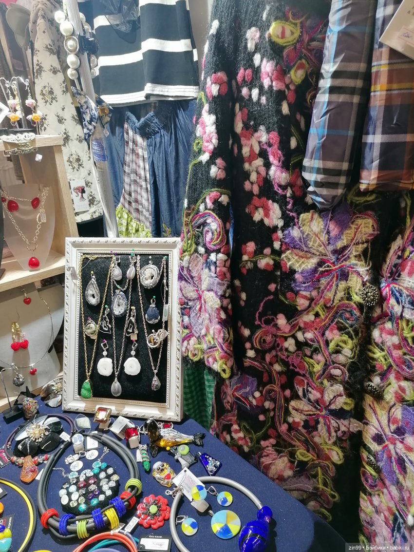 Старый Арбат, прогулка Эми