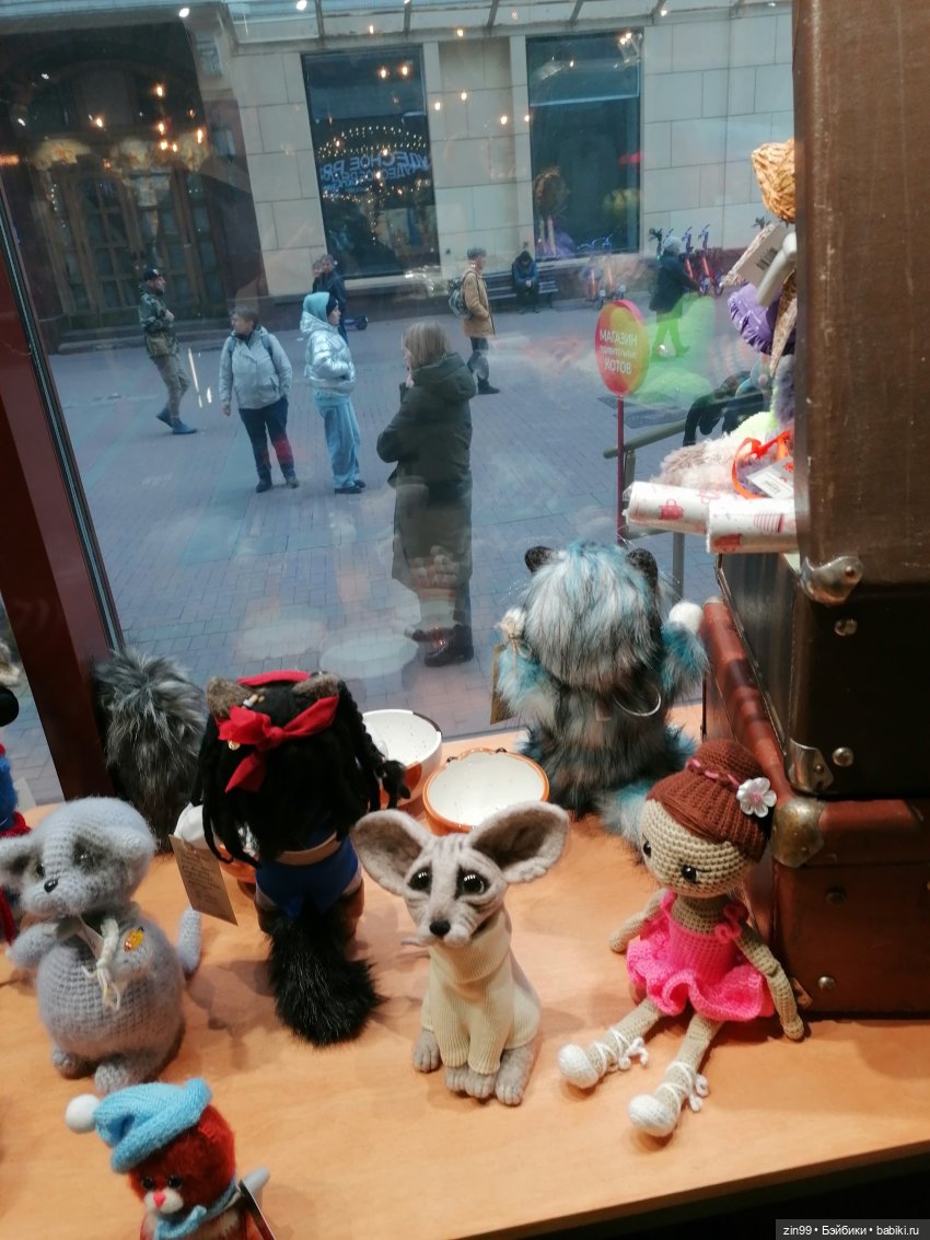 Старый Арбат, прогулка Эми