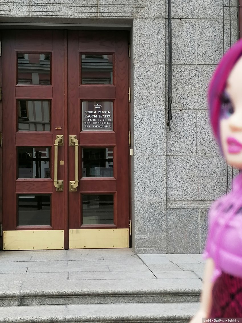 Старый Арбат, прогулка Эми