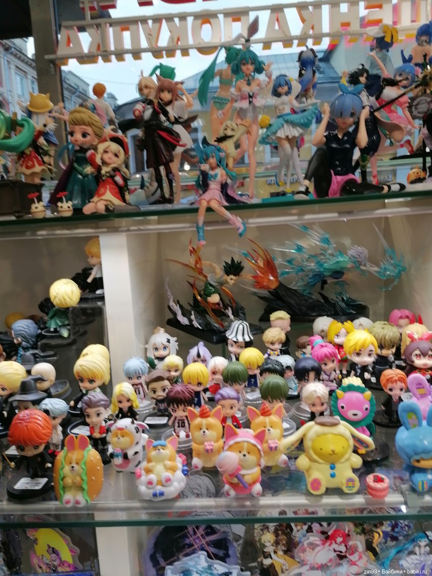 Старый Арбат, прогулка Эми