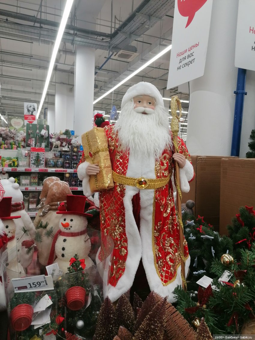 Предновогодние хлопоты в 2024 году