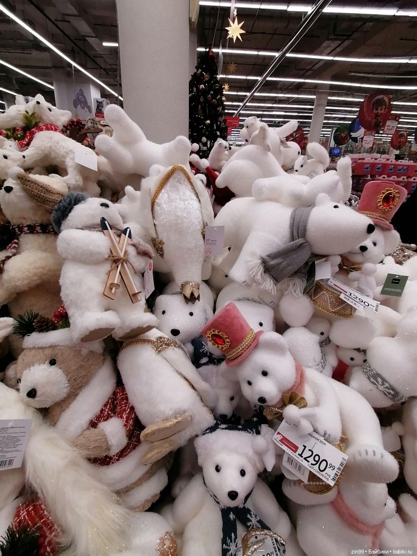 Предновогодние хлопоты в 2024 году