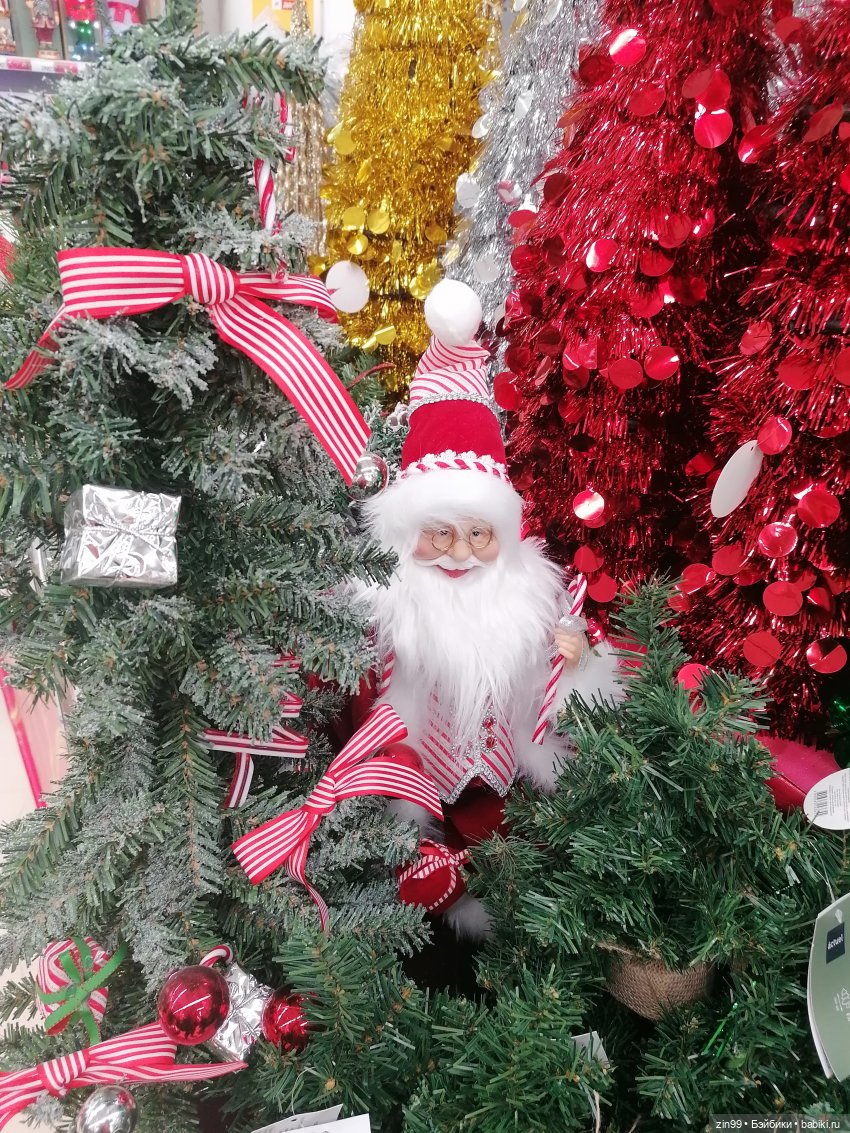 Предновогодние хлопоты в 2024 году