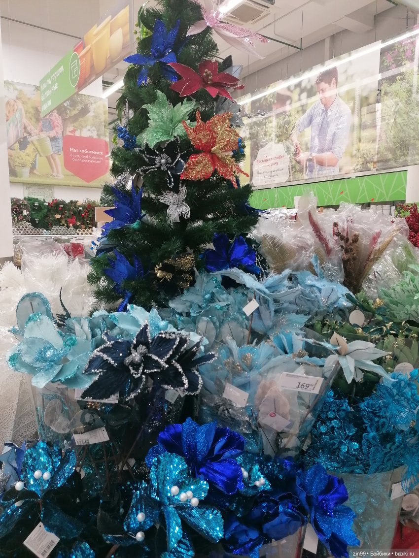 Предновогодние хлопоты в 2024 году