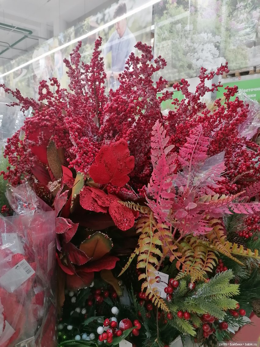 Предновогодние хлопоты в 2024 году