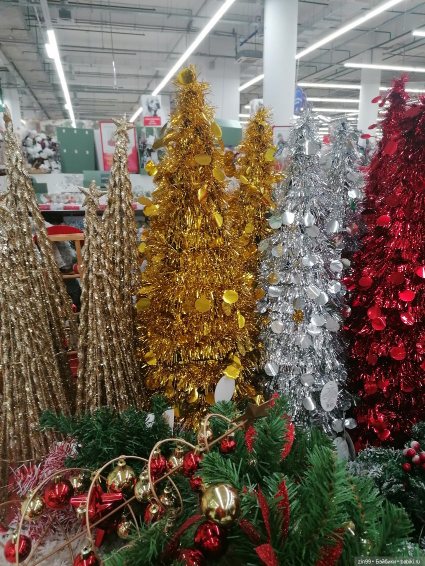 Предновогодние хлопоты в 2024 году