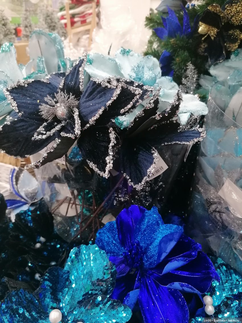 Предновогодние хлопоты в 2024 году