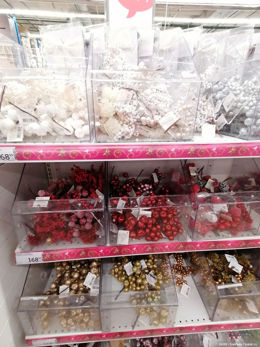 Предновогодние хлопоты в 2024 году