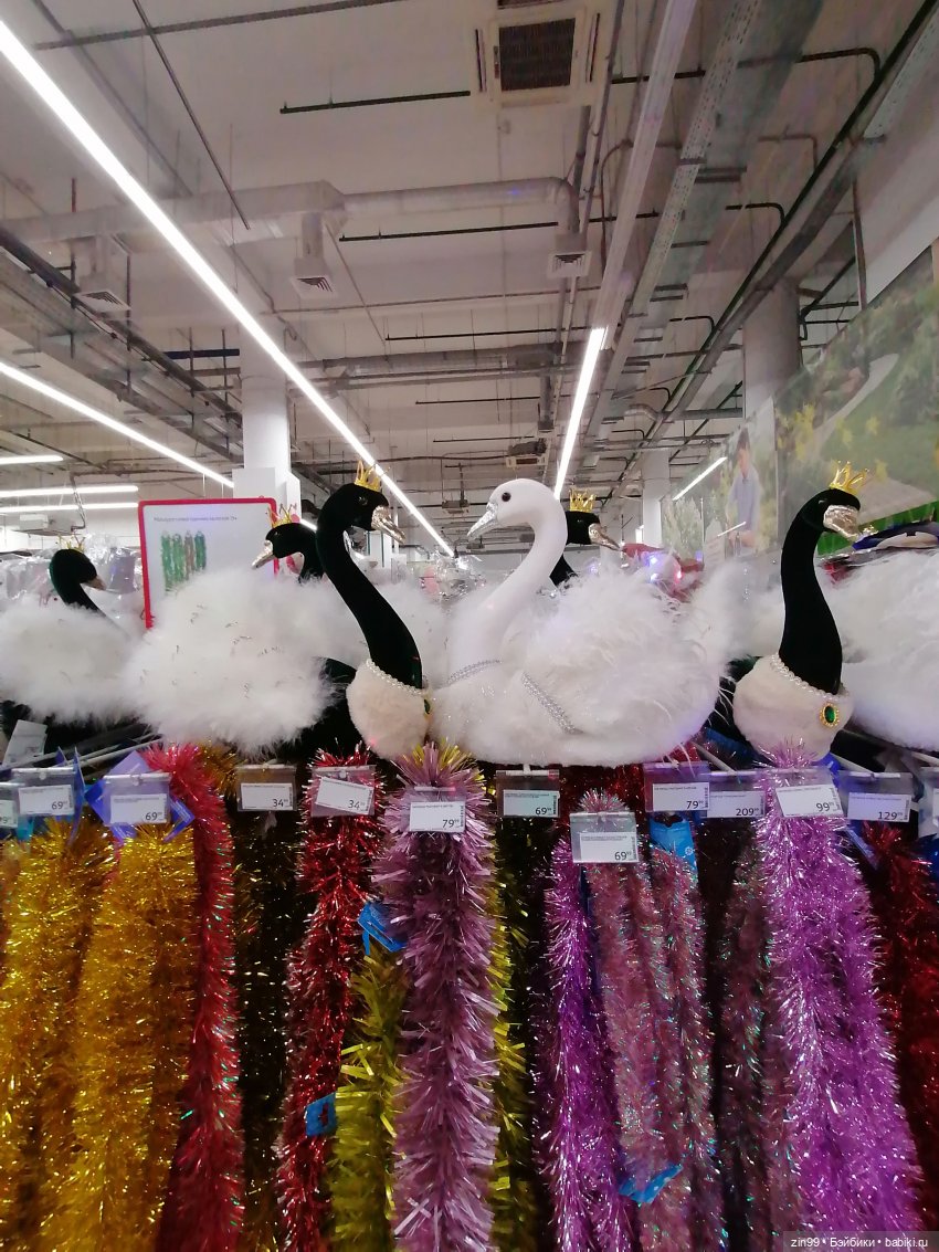 Предновогодние хлопоты в 2024 году