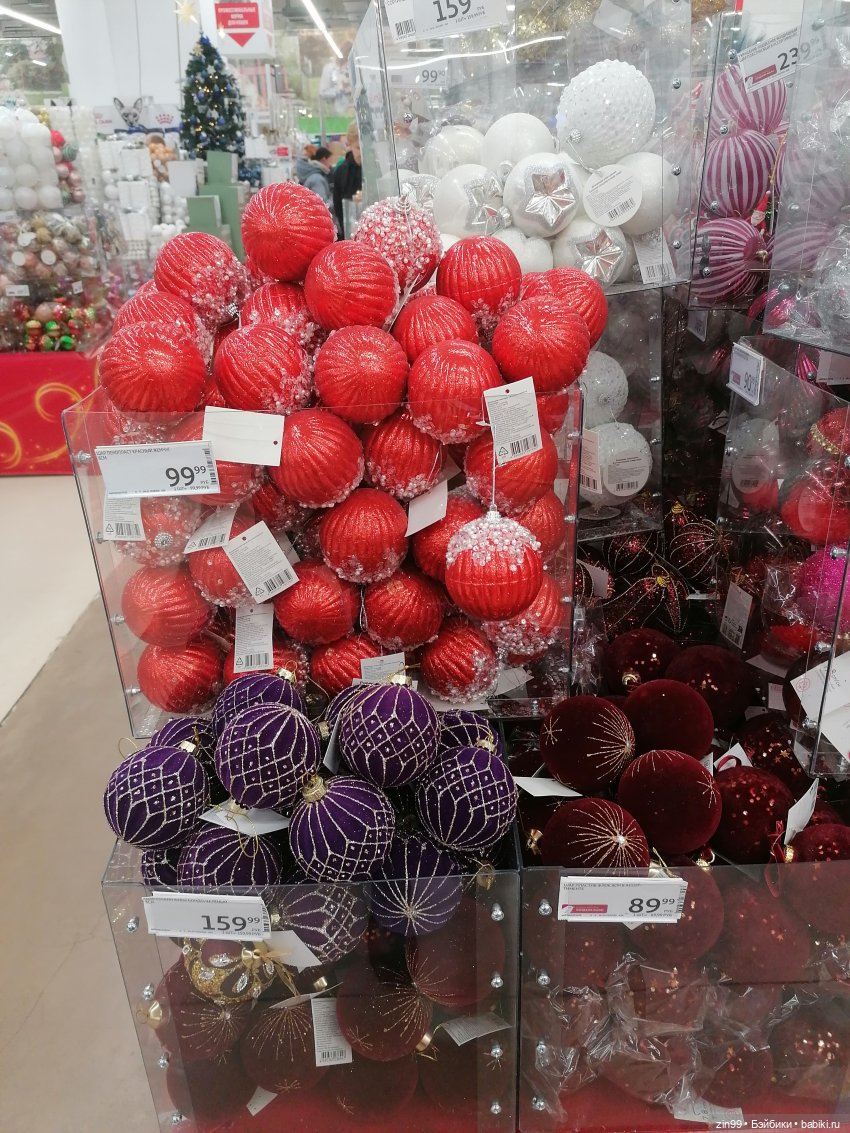 Предновогодние хлопоты в 2024 году