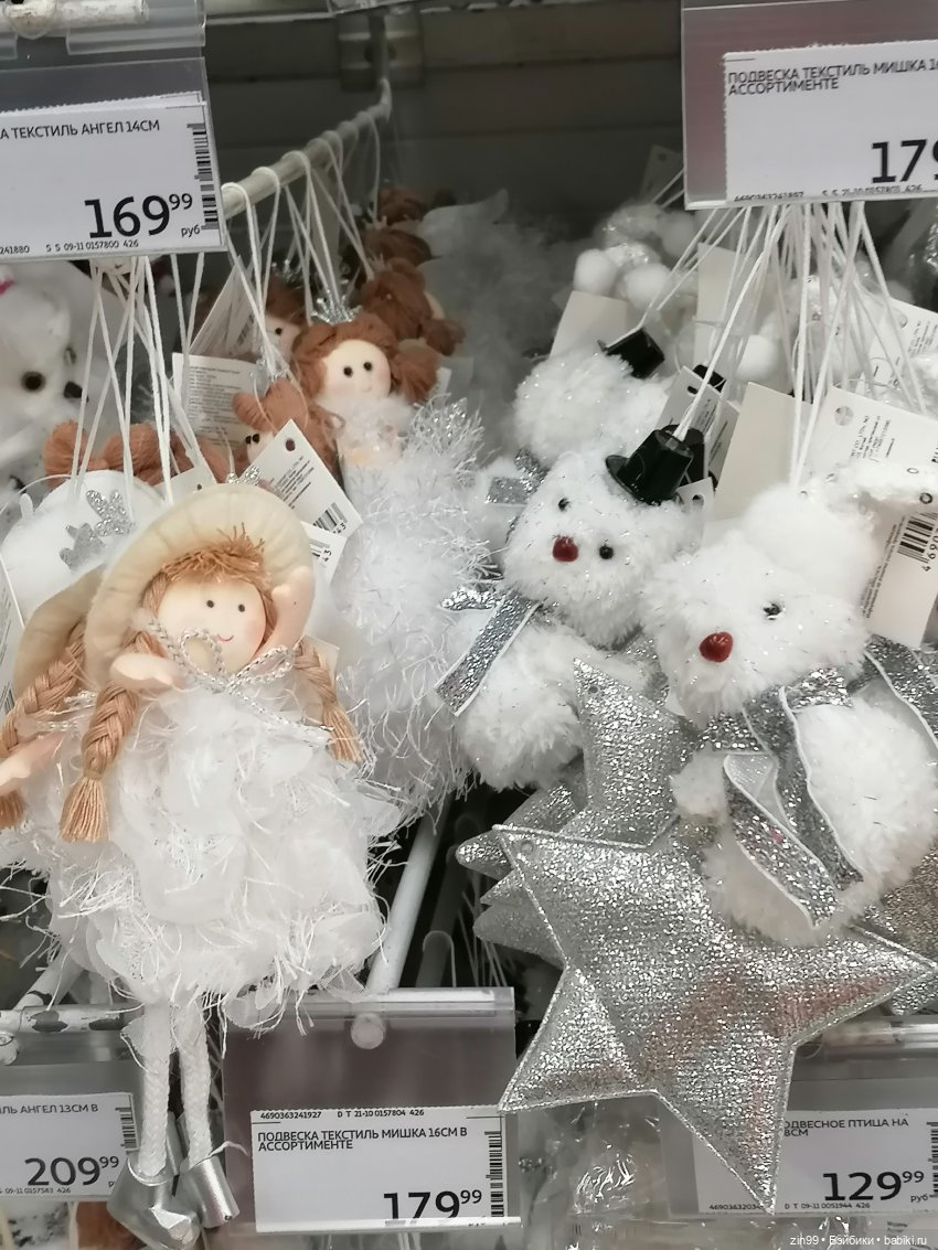 Предновогодние хлопоты в 2024 году