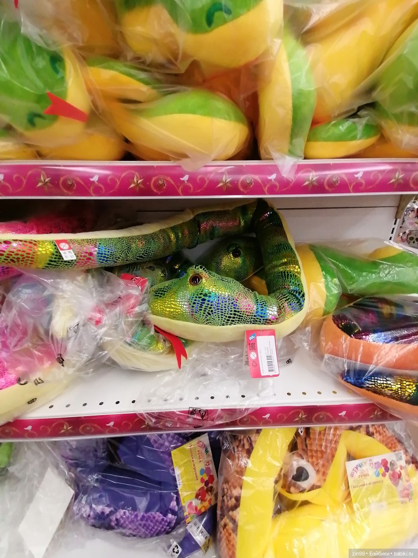 Предновогодние хлопоты в 2024 году