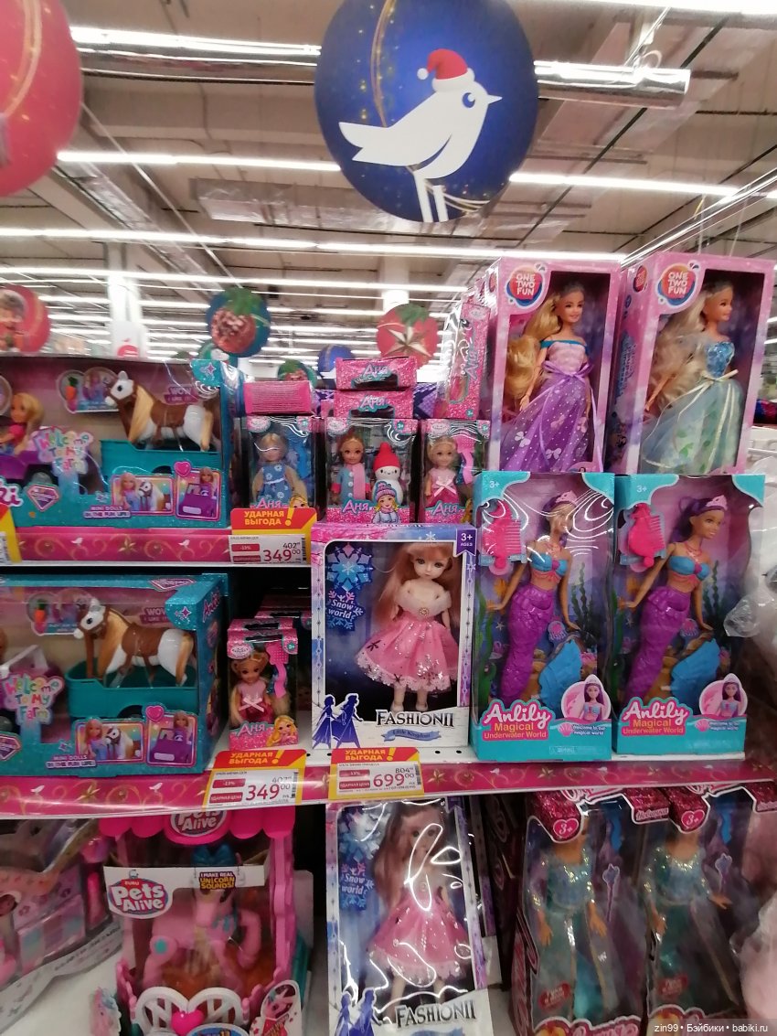 Предновогодние хлопоты в 2024 году