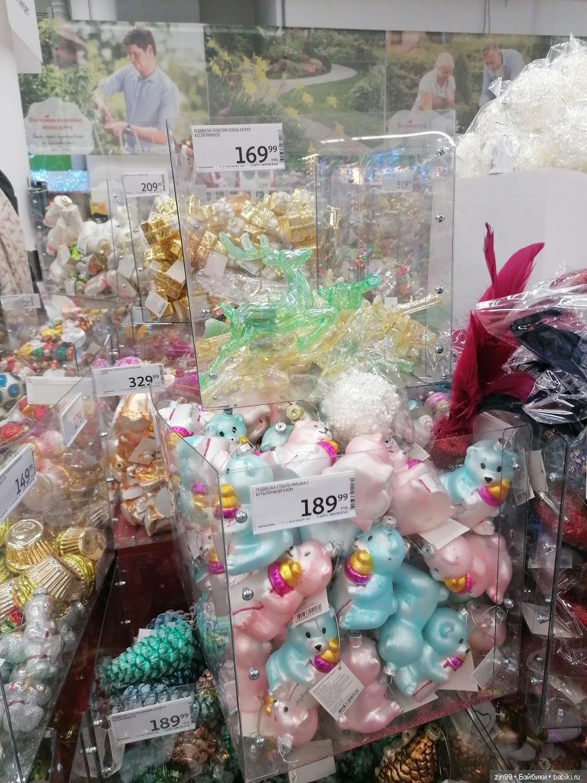 Предновогодние хлопоты в 2024 году