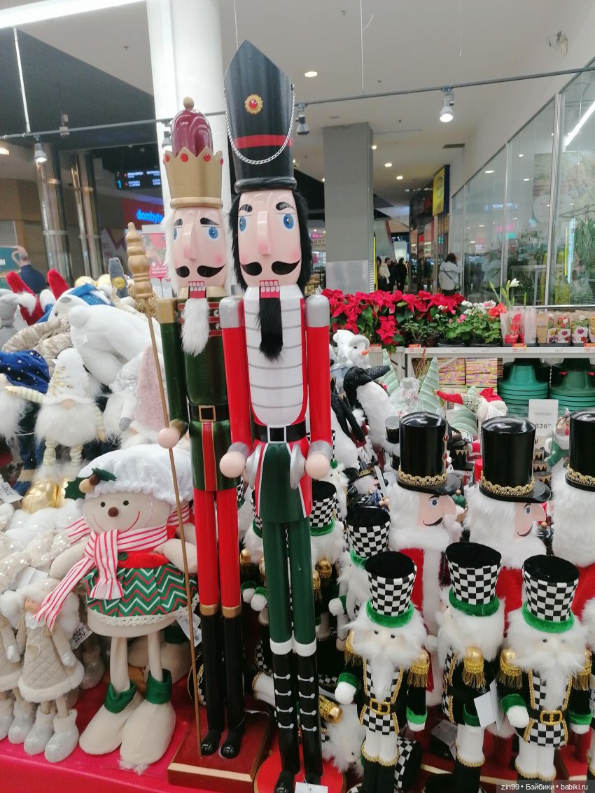 Предновогодние хлопоты в 2024 году