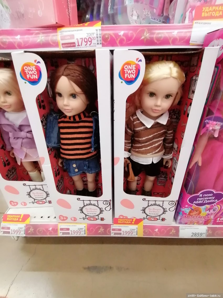 Предновогодние хлопоты в 2024 году