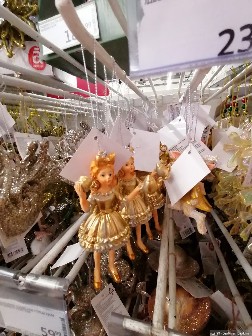 Предновогодние хлопоты в 2024 году