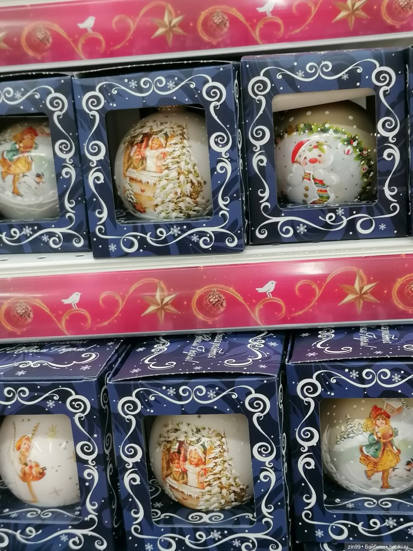 Предновогодние хлопоты в 2024 году