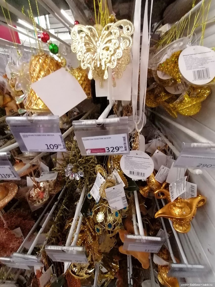 Предновогодние хлопоты в 2024 году