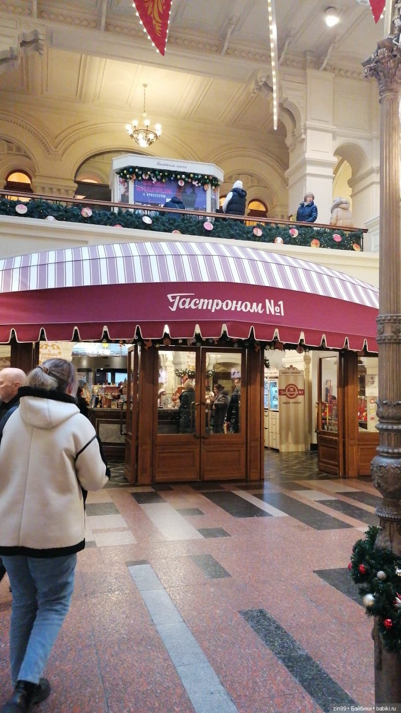 Новогодний ГУМ — Игровые куклы разных производителей (Разное): редкие бренды (фото 7)