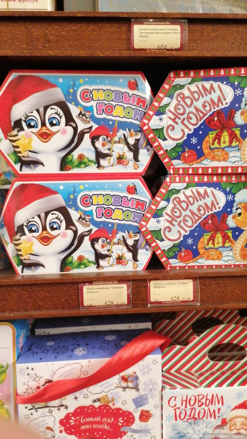 Новогодний ГУМ — Игровые куклы разных производителей (Разное): редкие бренды (фото 8)