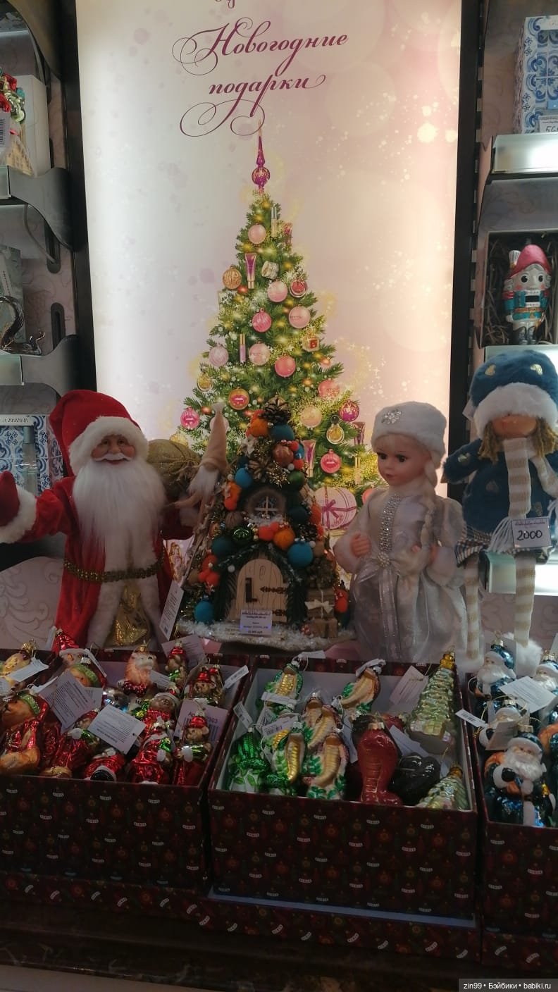 Новогодний ГУМ — Игровые куклы разных производителей (Разное): редкие бренды (фото 4)