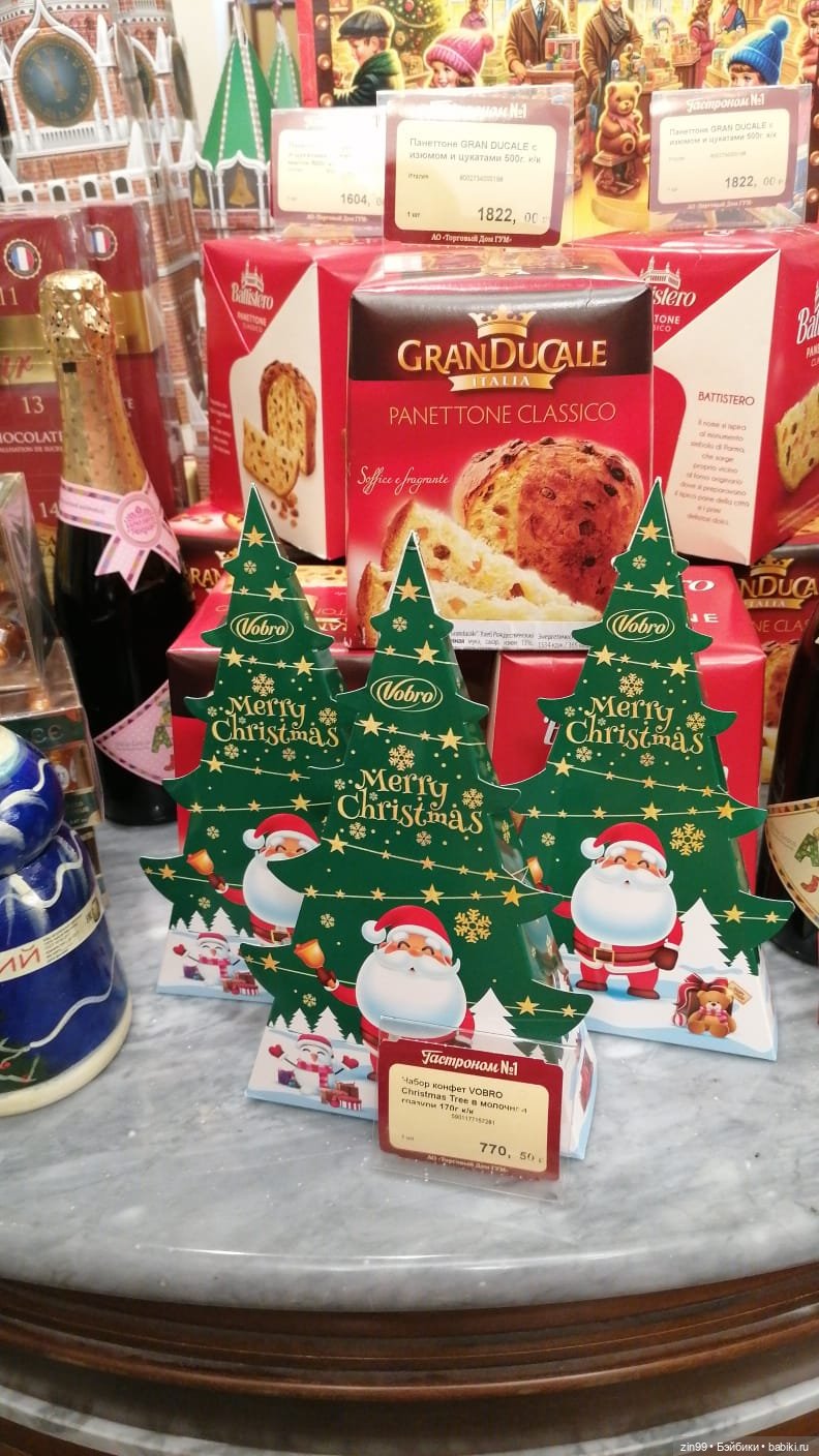 Новогодний ГУМ — Игровые куклы разных производителей (Разное): редкие бренды (фото 9)