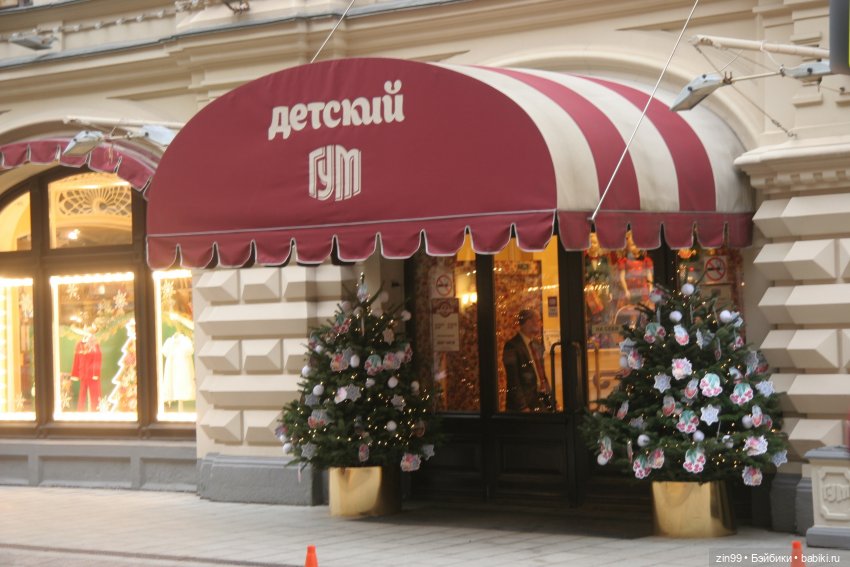 Новогодний ГУМ — Игровые куклы разных производителей (Разное): редкие бренды (фото 10)