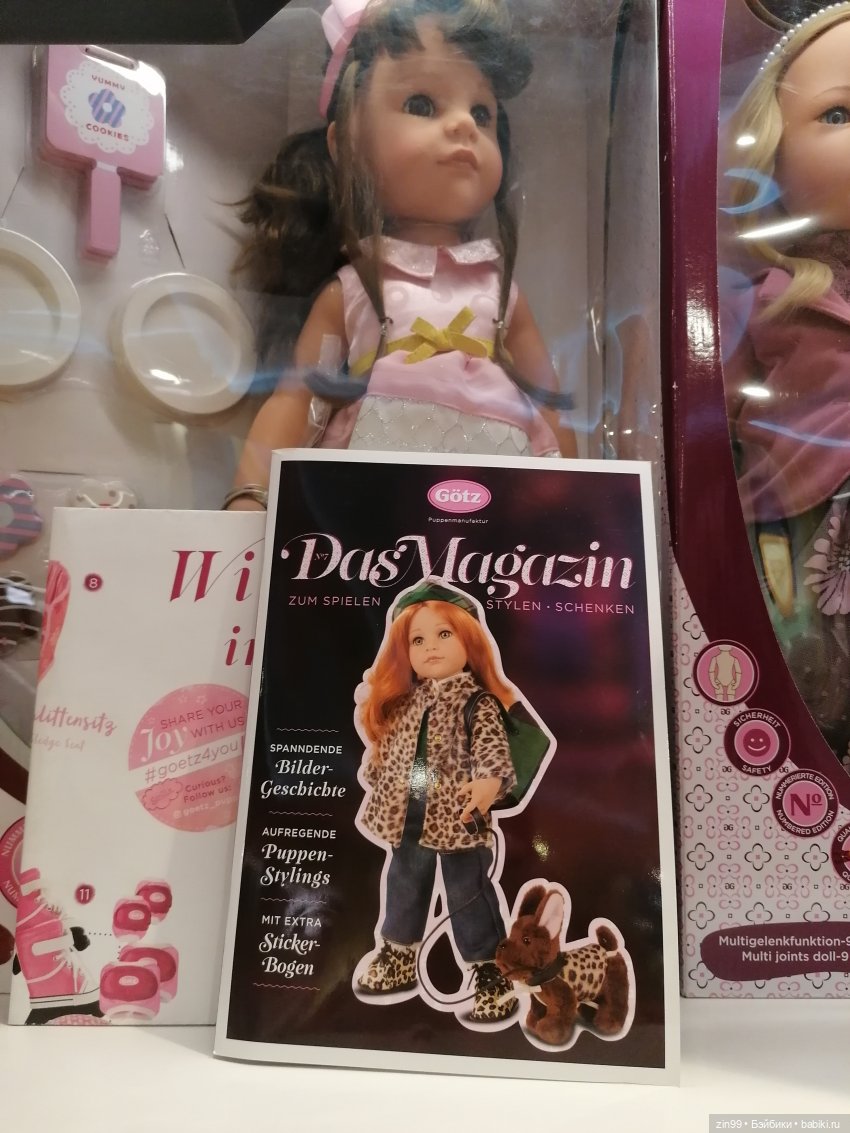 Новогодний ГУМ — Игровые куклы разных производителей (Разное): редкие бренды