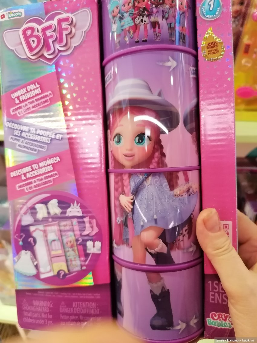 Новогодний ГУМ — Игровые куклы разных производителей (Разное): редкие бренды