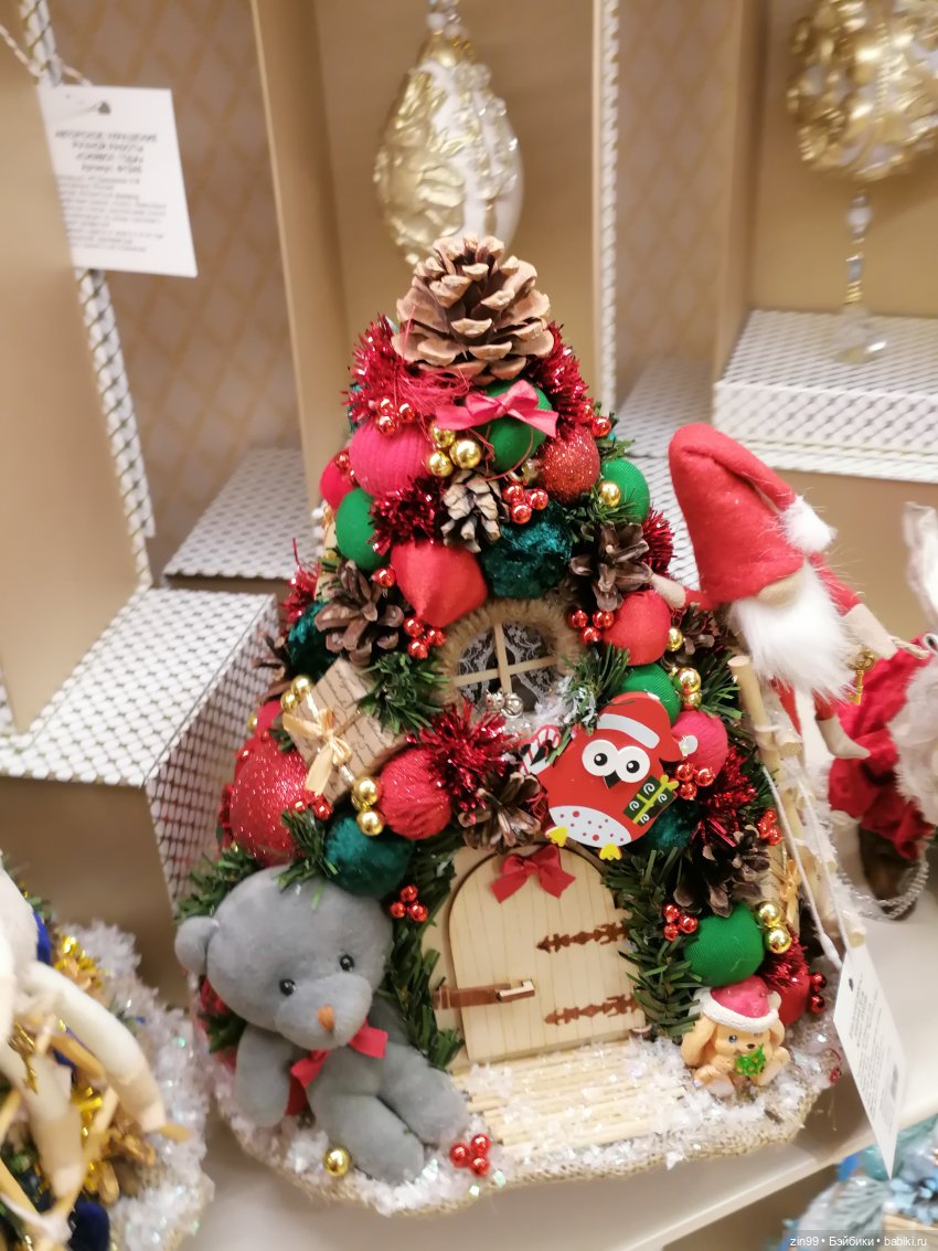 Новогодний ГУМ продолжение