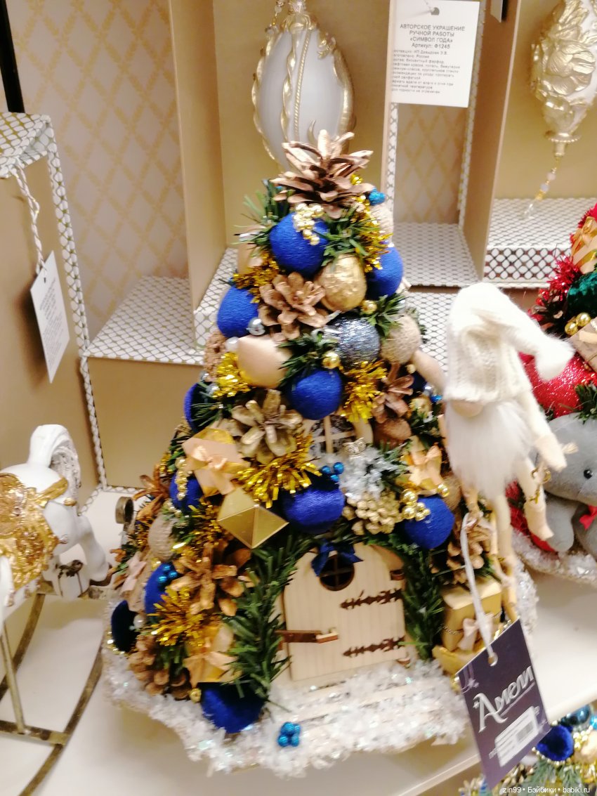 Новогодний ГУМ продолжение